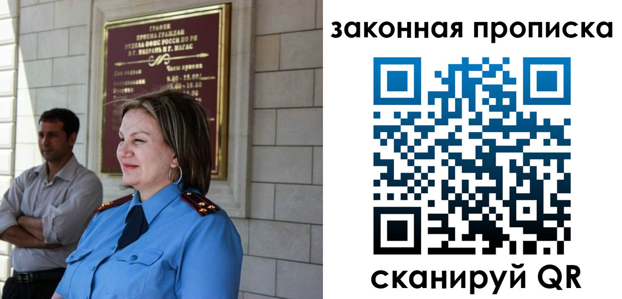 временная регистрация 2025 в Владимирской области