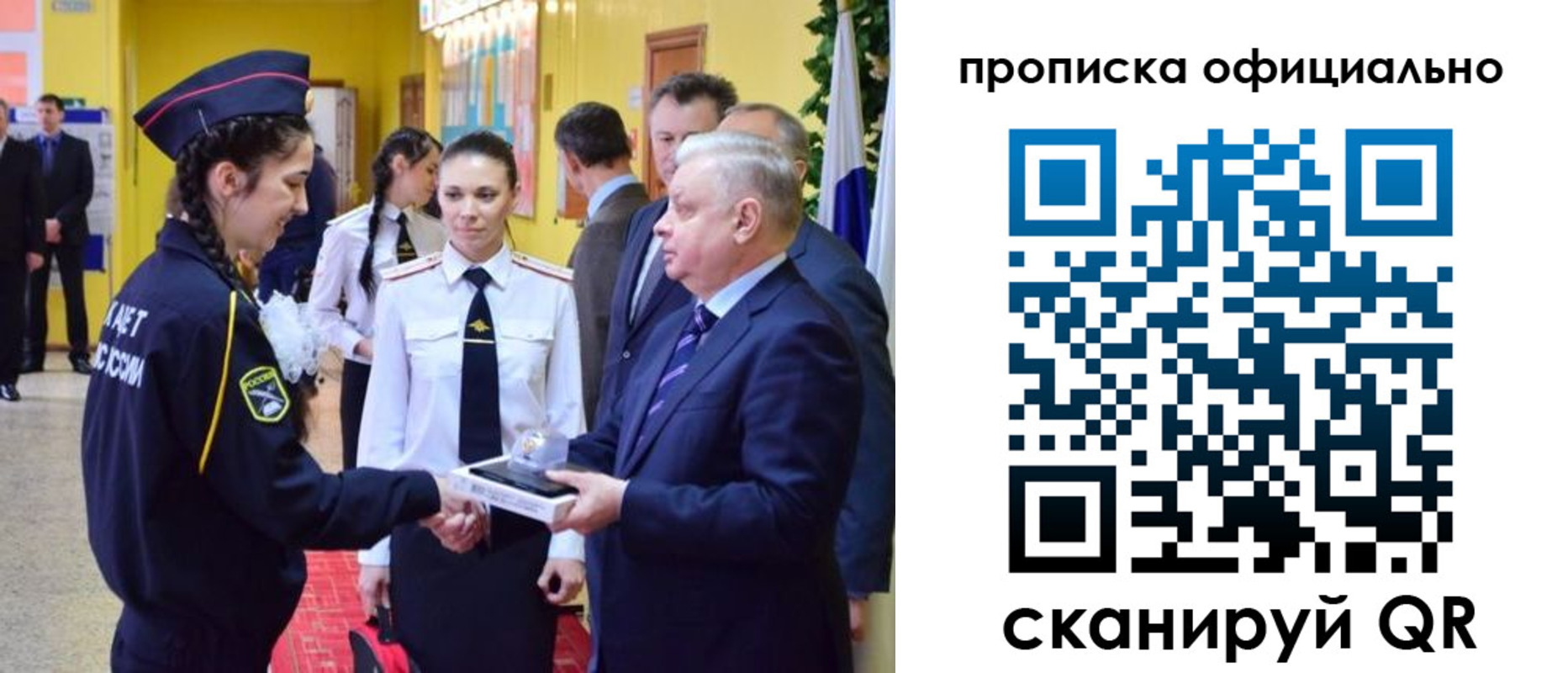 временная регистрация для всех в Владимирской области