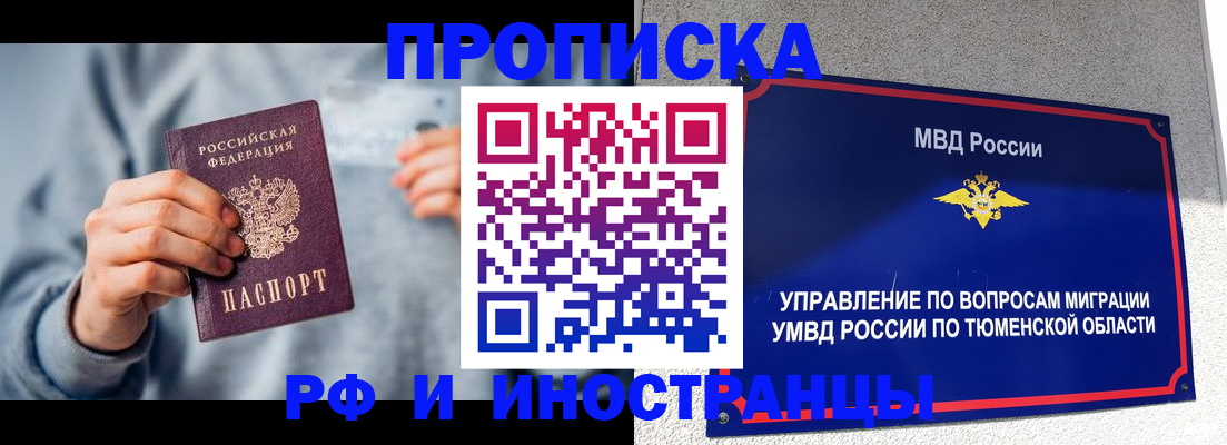 регистрация для школы в Владимирской области