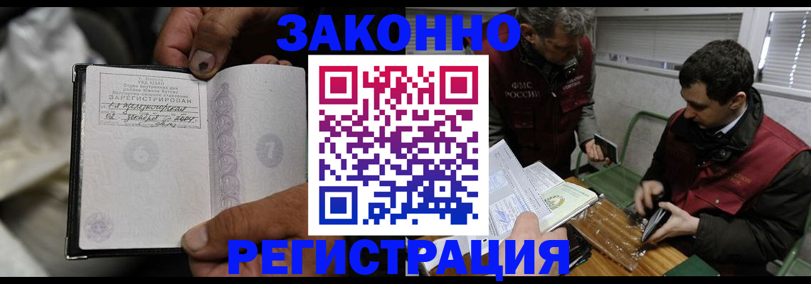 где прописаться в Владимирской области