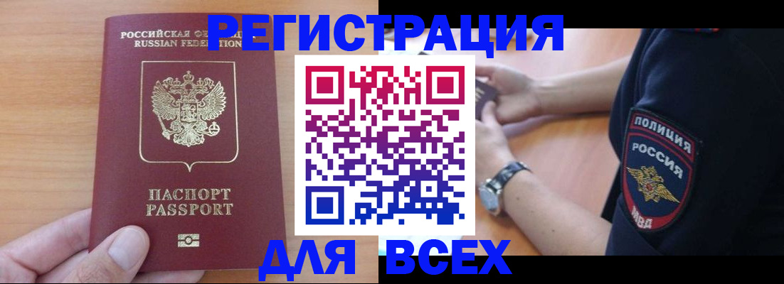пропишу в квартире в Владимирской области