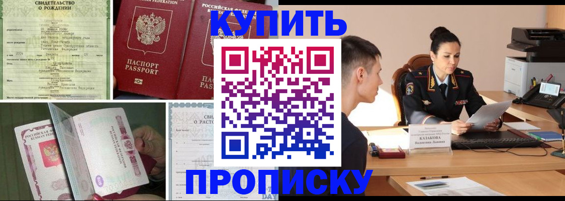 найти адрес прописки в Владимирской области
