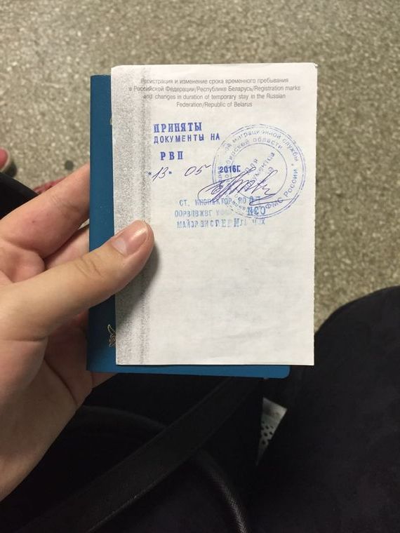 прописка в Владимирской области